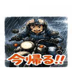 Biker Dad for Family