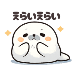 Self-Acceptance Seal