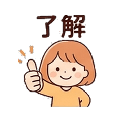 Cute Everyday Girl Reaction Stickers