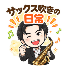 Daily Life of Sax Players