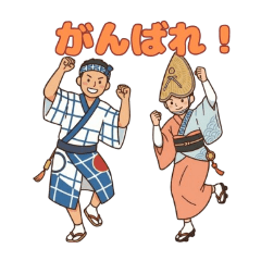 Awa Odori: Gotta Dance!
