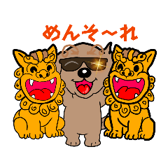 Okinawa Vibes Daily Stickers