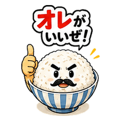 Hungry Food Boss
