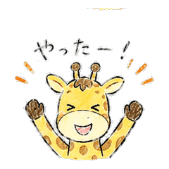 Hand-Drawn Everyday Giraffe Boy Stickers