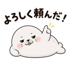 Sly Seal Shiretto Daily Stickers