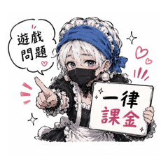 little snow diary 3