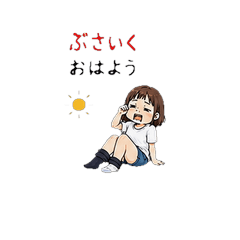 6ninnnobusaiku