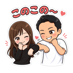 N&K Part4