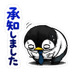 Burnout Penguin