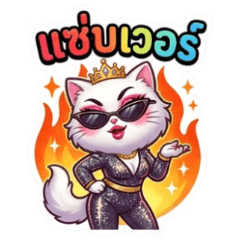 Queen Meow Mom Vibes