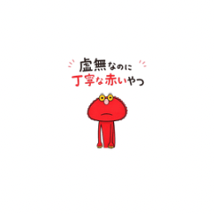 RED gentleman2