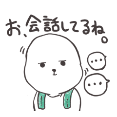 Human, Maybe (First Experiences)