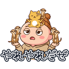 Tea-bo & Ponneko: Animal Friends