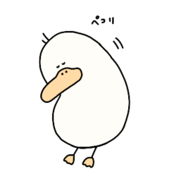 Duck ppp