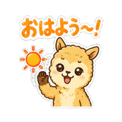 vicuna - Daily Chat Stickers