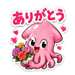 English title: Daily Squid Stickers