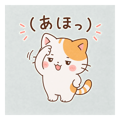 Smiling Inner Voice Cat 2