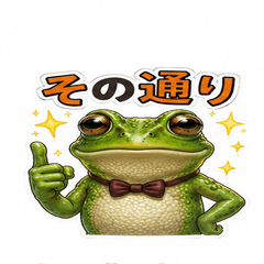 Cheer Up! Motivational Frog Stickers