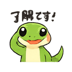 Kaeru --Daily Chat Stickers