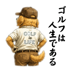 Golf Doggo Uncle! Stickers