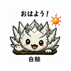 named agave stamp