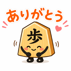 Kawaii Shogi Pieces