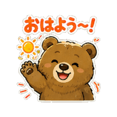 grizzly bear - Daily Chat Stickers