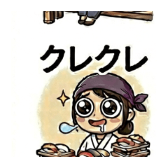 Lady Sushi Boss