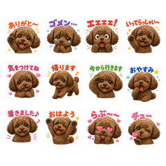 Fluffy Poodle Chat Stickers