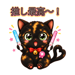 Otaku Tortoiseshell Cat Stickers