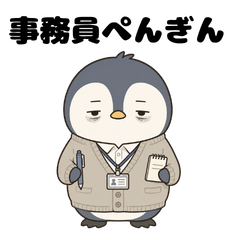 Barely Surviving Penguin