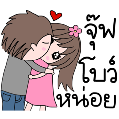 Jub (lovers stickers Bow)