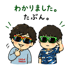 terutsubbaba