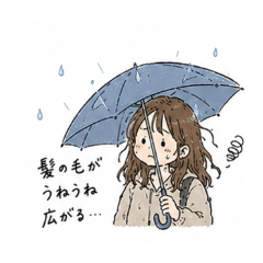 Rainy Day Mood