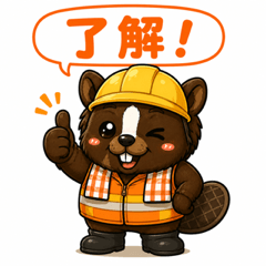 Mokuo - Power Plant Beaver