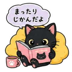 A Day with Black Kitty