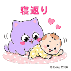 Lavender Cat's Parenting Diary 11