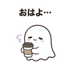 Sleepy Ghost Friend