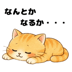 Melty Ginger Cat Stickers