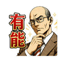 Complimenting Shigeru-kun