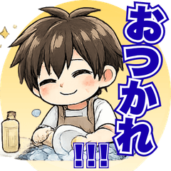 Cooking Boy Stickers40