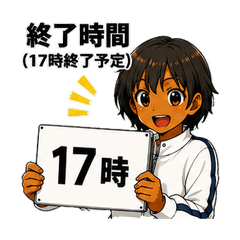 Club Activity Schedule Stamp