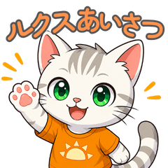 Lux Greeting Stickers