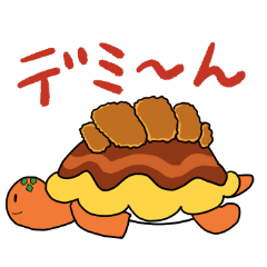Turtle in Fukui dialect