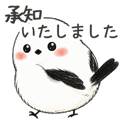 Shimaenaga Polite Stickers for Business
