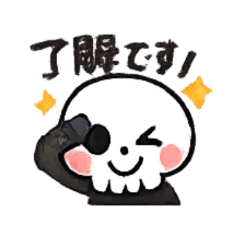 Skull - Daily Chat Stickers