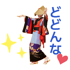 featuring the Nishimonai Bonodori