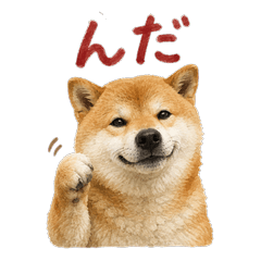 Tsugaru Dialect Shiba Inu Stickers