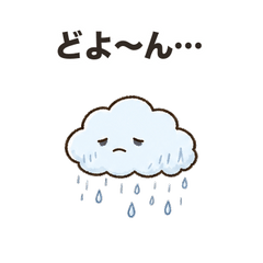 Low Pressure Cloud