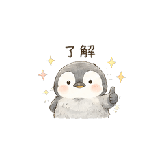 Fluffy Penguin Daily Stickers!